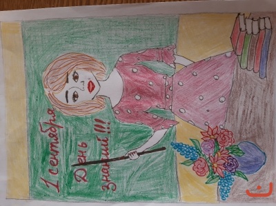 «Моя учительница»_1